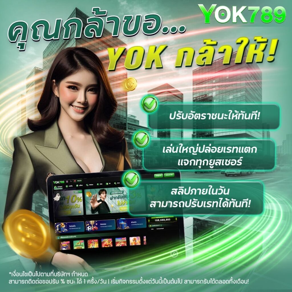 yok789